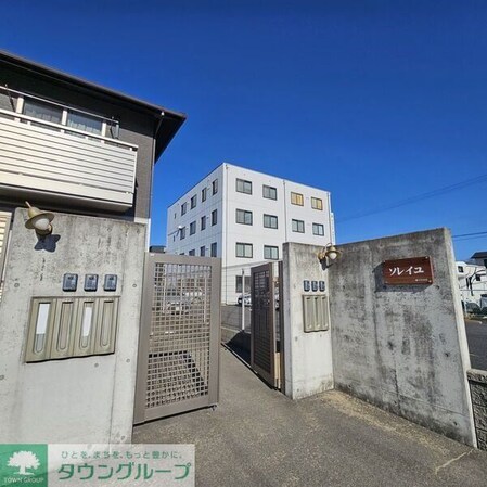 ソレイユの物件内観写真